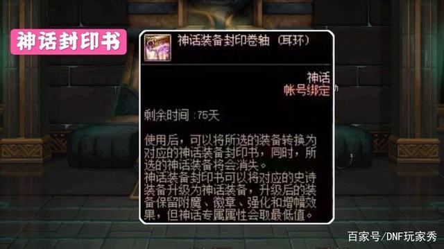 私服dnf的pvf是什么(dnfpvf怎么用) 私服dnf的pvf是什么(dnfpvf怎么用)