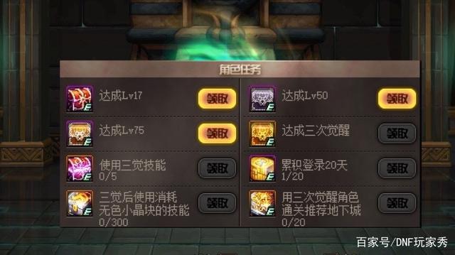 谁有dnf皇图私服(dnf皇宫图怎么开) 谁有dnf皇图私服(dnf皇宫图怎么开)