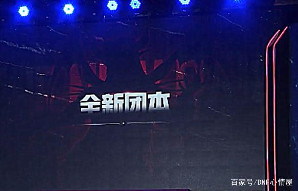 最新地下城私服官网