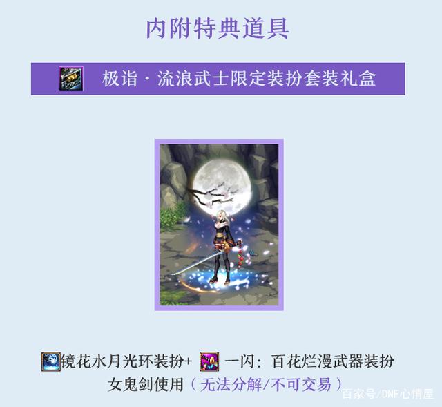 dnf公益服发布网选什么职业(地下城公益服发布网什么意思) dnf公益服发布网选什么职业(地下城公益服发布网什么意思)