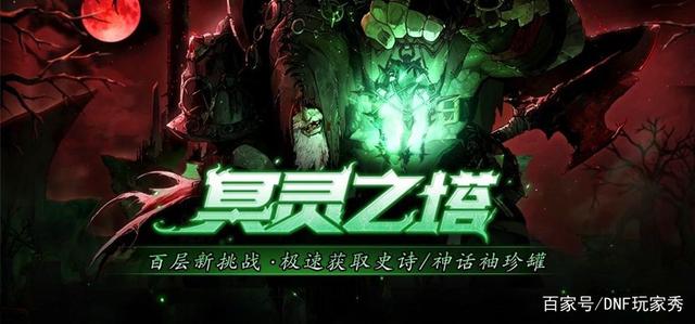 私服dnf怎么样 私服dnf怎么样