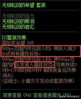 还原度最高的dnf私服(dnf复原小游戏) 还原度最高的dnf私服(dnf复原小游戏)