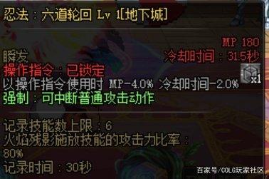 私服dnf怎么净化装备(dnf在哪里净化装备) 私服dnf怎么净化装备(dnf在哪里净化装备)