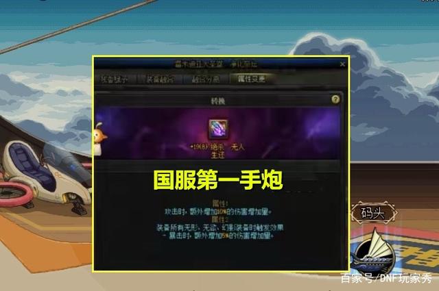 淘宝上地下城私服可信吗(在淘宝买dnf成品搬砖号稳不) 淘宝上地下城私服可信吗(在淘宝买dnf成品搬砖号稳不)