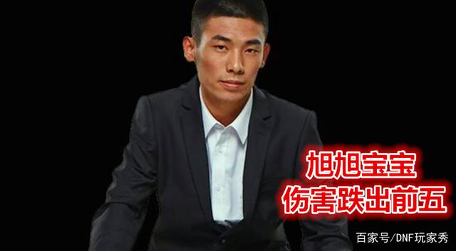 蓝月dnf公益服发布网(畅玩DNF的好选择) 蓝月dnf公益服发布网(畅玩DNF的好选择)