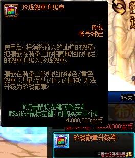 恋人dnf私服官网 恋人dnf私服官网
