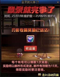 桃花dnf公益服发布网发布网(dnf桃花特效解除后会消失吗) 桃花dnf公益服发布网发布网(dnf桃花特效解除后会消失吗)