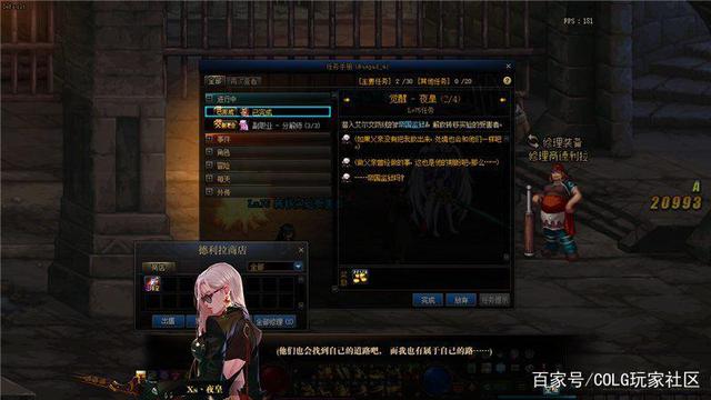 长久dnf私服 长久dnf私服