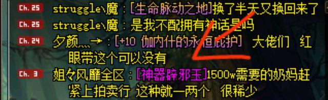 地下城私服为什么没女鬼(地下城女鬼buff) 地下城私服为什么没女鬼(地下城女鬼buff)