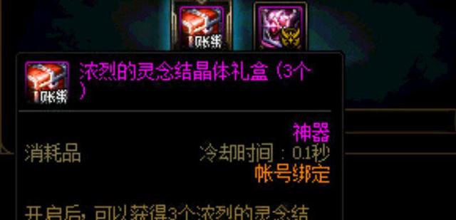 私服地下城装备代码表(地下城装备名称大全) 私服地下城装备代码表(地下城装备名称大全)
