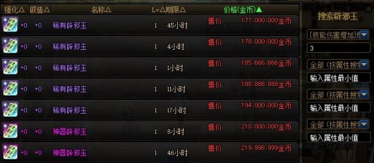 芒果地下城私服发布网 芒果地下城私服发布网