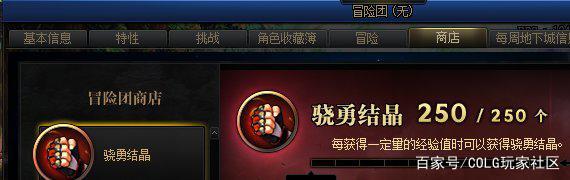 地下城私服激活码(地下城与勇士激活地址) 地下城私服激活码(地下城与勇士激活地址)