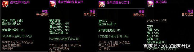 私服地下城开辅助被封IP怎么解(dnf开辅助封多久) 私服地下城开辅助被封IP怎么解(dnf开辅助封多久)